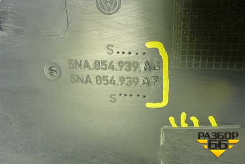 Накладка двери передней левой (5NA854939AG) для Volkswagen Tiguan с 2016г (Тигуан)