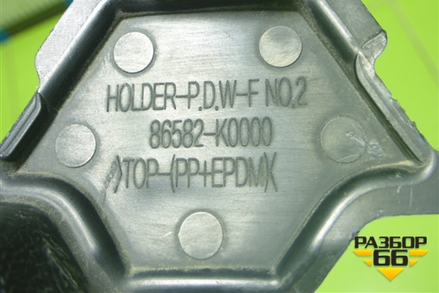 Накладка на решетку радиатора (левая) (86582K0000) для Kia Soul с 2019-2024г (Соул 3)