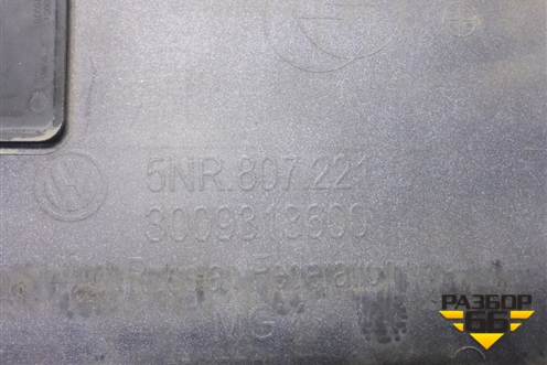 Бампер передний (до 2020г под омыватели) (5NR807221) для Volkswagen Tiguan с 2016г (Тигуан)