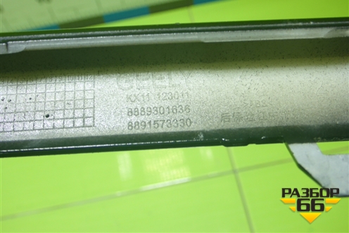 Накладка заднего бампера (889301636) для Geely Monjaro с 2021г (Монджаро)