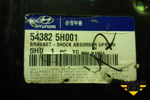 Кронштейн амортизатора переднего (правый новый) (543825H001) для Hyundai HD 35-78 с 2003г