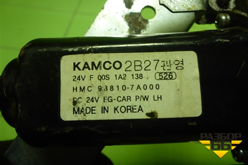 Стеклоподъёмник электрический двери левой для Hyundai HD-170 с 2004г