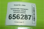 Кронштейн переднего бампера левый (602002256AA) для Exeed RX с 2023г (РХ)