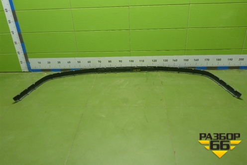 Накладка переднего бампера центральная (Дубликат) (1U0807717C01C) для Skoda Octavia (А4) с 1997-2011г (Октавия)