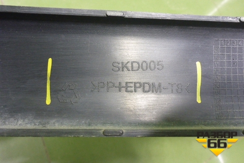 Накладка переднего бампера центральная (Дубликат) (1U0807717C01C) для Skoda Octavia (А4) с 1997-2011г (Октавия)