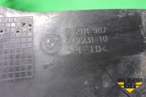 Брызговик передний левый (24223110) для BMW X5 F15 с 2013г (Х5 Ф15)