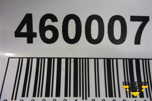 Брызговик передний левый (24223110) для BMW X5 F15 с 2013г (Х5 Ф15)