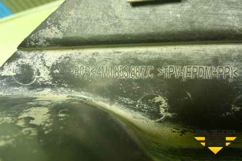 Пыльник переднего крыла левого (4M0853887C) для Audi Q7 c 2015г (Ку 7)