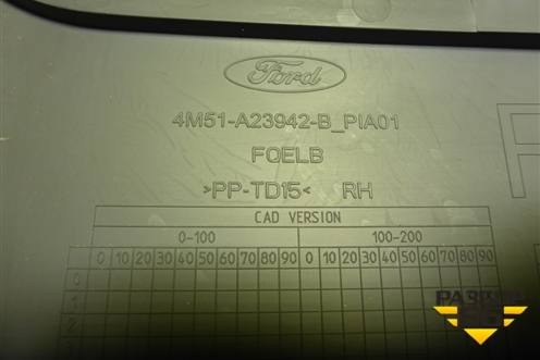 Обшивка двери передней правой под электрику (4M51A23942B) для Ford Focus 2 с 2008-2011г (Фокус)