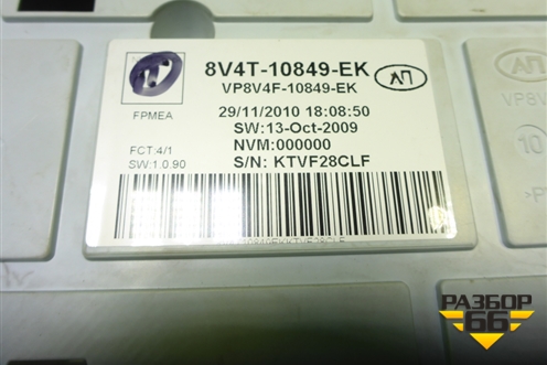 Щиток приборов АКПП (8V4T10849EK) для Ford Focus 2 с 2008-2011г (Фокус)