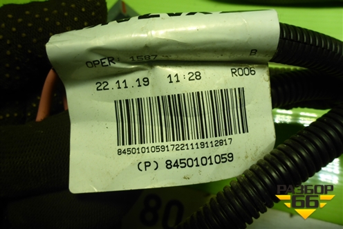 Проводка подкапотная (1.6л 11193) (8450104977) для VAZ Granta/Гранта