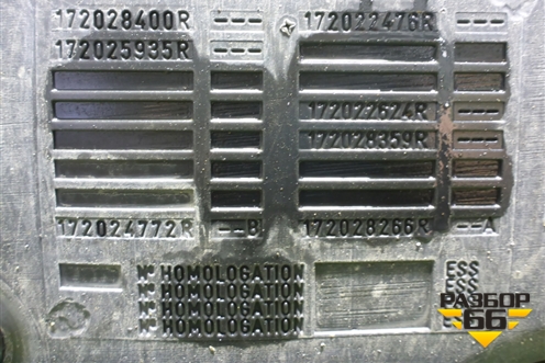 Бак топливный (172028400R) для Renault Logan с 2004-2015г (Логан)