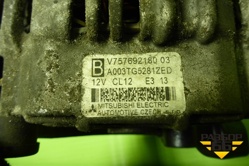 Генератор (1.6л EP6C 10FHBXPSA5F01) (V757692180) для Peugeot 408 с 2012г