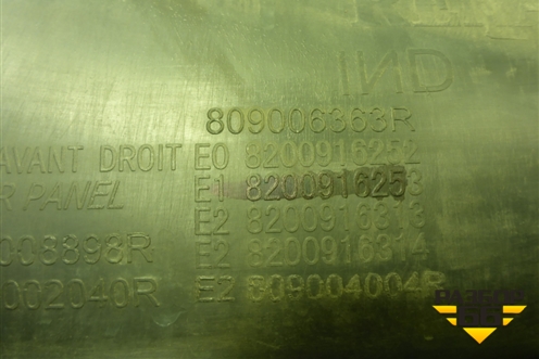 Обшивка двери передней правой под электрику (после 2009г) (8200916252) для Renault Logan с 2004-2015г (Логан)