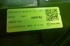 Фара правая (Led с блоком) (4121105XST01A) для Haval Jolion с 2021г (Джолион)