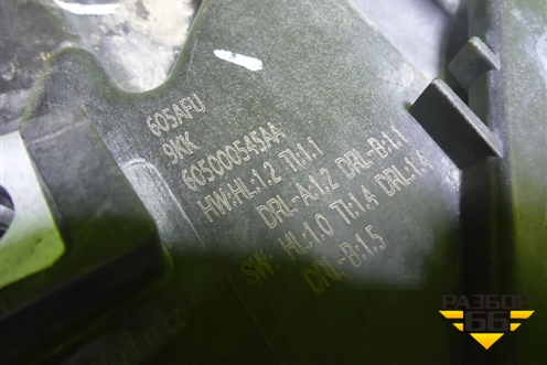 Фара левая (Led с блоком) (6050005452AA) для Chery Arrizo 8 с 2022г (Арризо 8)