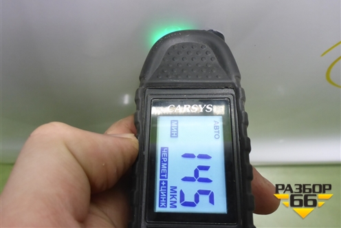 Дверь передняя левая (551001321AADYJ) для OMODA C5 с 2022г (Ц5)