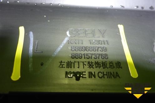 Накладка двери передней левой (8889688739) для Geely Monjaro с 2021г (Монджаро)