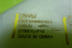 Бачок омывателя лобового стекла (5207100XKV3CA) для Tank 500 с 2022-2025г