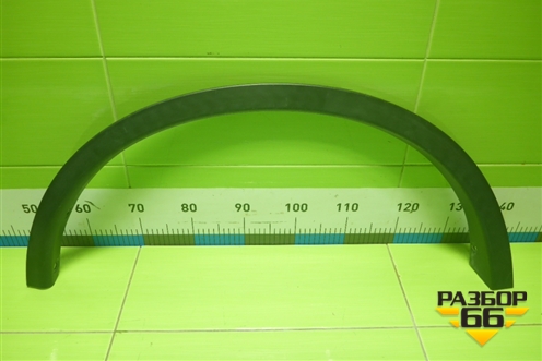 Накладка заднего крыла правого (788604CM0A) для Nissan X-Trail (Т32) с 2014г (Хтраил)