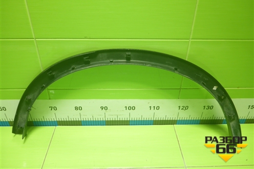 Накладка заднего крыла правого (788604CM0A) для Nissan X-Trail (Т32) с 2014г (Хтраил)