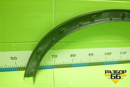 Накладка заднего крыла правого (788604CM0A) для Nissan X-Trail (Т32) с 2014г (Хтраил)