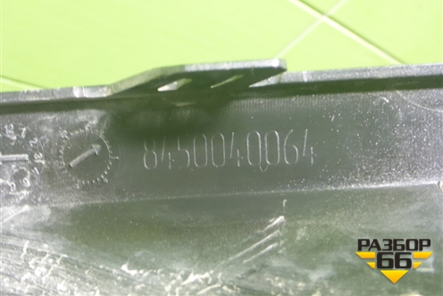 Накладка переднего бампера центральная (после 2022г) (8450040064) для VAZ Vesta/Веста с 2015г