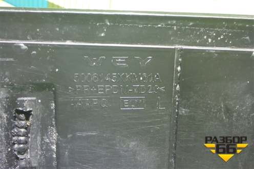 Накладка переднего крыла левого (5006145XKM01A) для Tank 300 с 2021-2025г