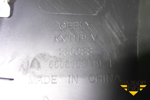 Накладка переднего крыла левого (6608108449) для Geely Monjaro с 2021г (Монджаро)