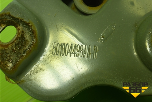 Усилитель заднего бампера (501004498AA) для OMODA C5 с 2022г (Ц5)