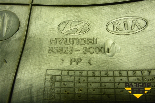 Накладка порога внутренняя переднего левого (передняя часть) (858233C001) для Hyundai Sonata-5 с 2001г (Соната)