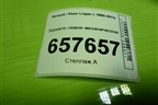 Зеркало левое механическое (после 2009г) для Renault Logan с 2004-2015г