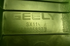 Обшивка двери багажника (верхняя левая) (6600058377) для Geely Coolray с 2019-2025г