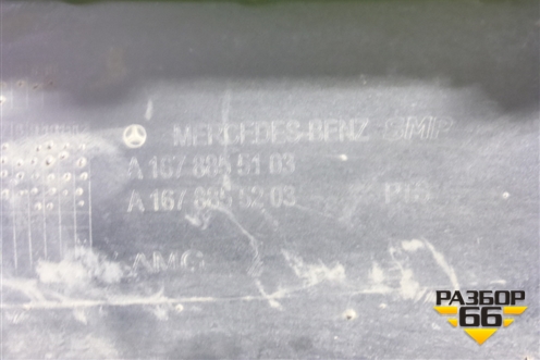 Бампер передний (под парктроник) (A1678855103) для Mercedes Benz GLE-Klass V167 с 2018г (ГЛЕ)