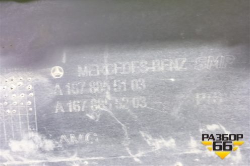 Бампер передний (под парктроник) (A1678855103) для Mercedes Benz GLE-Klass V167 с 2018г (ГЛЕ)