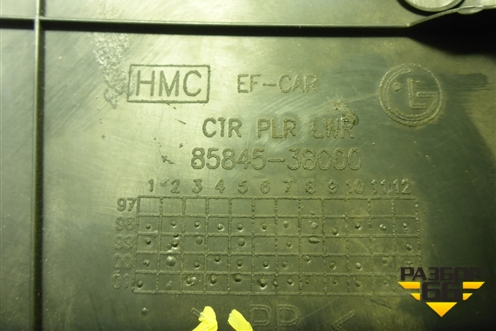 Обшивка стойки центральная нижняя правая (8584538000) для Hyundai Sonata-5 с 2001г (Соната)