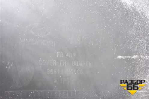 Бампер передний (86511Н0000) для Kia Rio с 2017г (Рио 4)