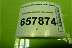 Обшивка багажника левая (MR951633ZZ) для Mitsubishi Colt с 2004г