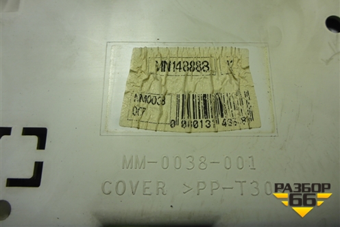Щиток приборов АКПП (MN148888) для Mitsubishi Colt с 2004г