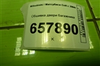 Обшивка двери багажника для Mitsubishi Colt с 2004г