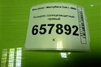 Козырёк солнцезащитный правый для Mitsubishi Colt с 2004г