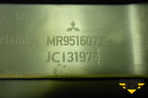 Обшивка стойки центральная нижняя левая (MR951607ZZ) для Mitsubishi Colt с 2004г