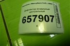 Дефлектор воздушный центральный (MR951746) для Mitsubishi Colt с 2004г