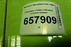 Обшивка стойки лобового стекла правая (в сборе) для Mitsubishi Colt с 2004г