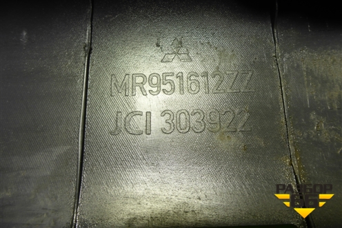 Обшивка багажника на заднюю панель (MR951612ZZ) для Mitsubishi Colt с 2004г