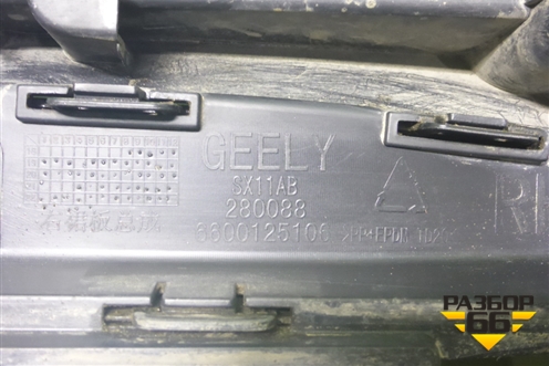 Накладка на порог наружная правая (6600125106) для Geely Coolray с 2019-2025г
