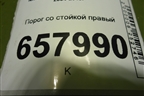 Порог со стойкой правый для Nissan Tiida (C11X) с 2004-2013г