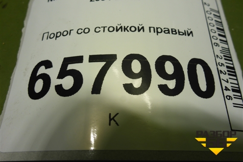 Порог со стойкой правый для Nissan Tiida (C11X) с 2004-2013г