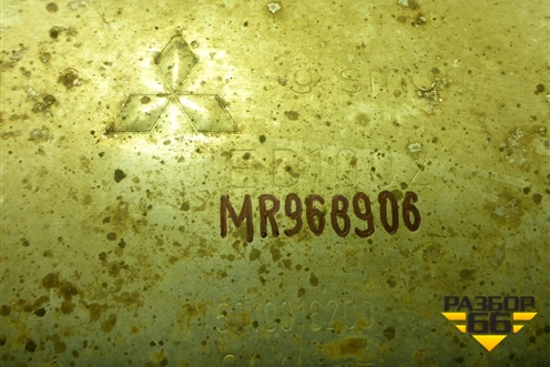 Глушитель задняя часть (MR968906) для Mitsubishi Colt с 2004г