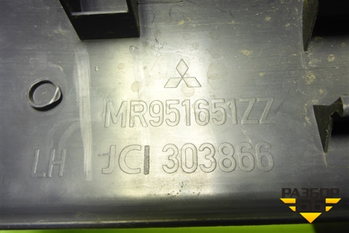 Накладка порога внутренняя переднего левого (MR951651ZZ) для Mitsubishi Colt с 2004г